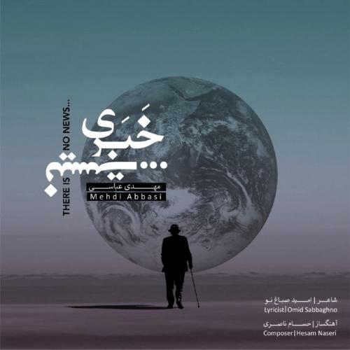 Mehdi Abassi – Khabari Nist